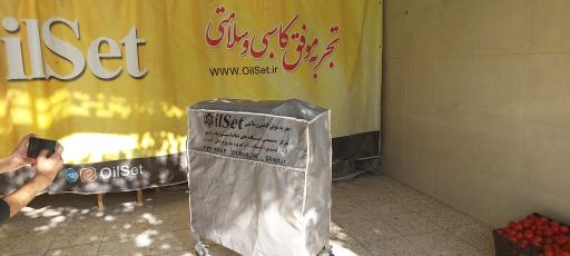 عکس دستگاه روغن گیری oilset