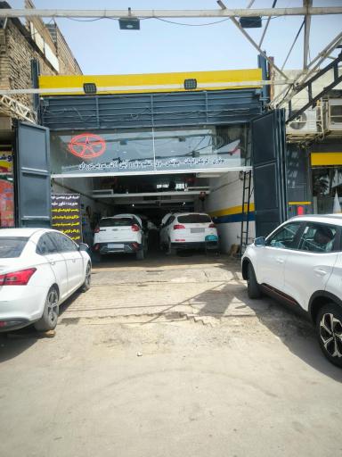 عکس کلینیک فنی مهندسی خودرو چینی