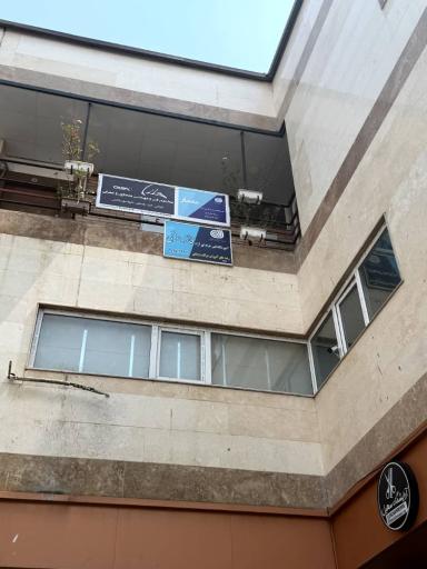 عکس آموزش و خدمات ماساژ بدن فائزه عزتی در لاهیجان
