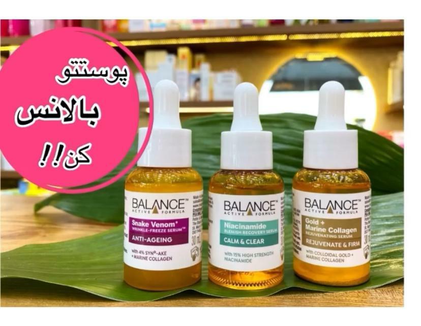 عکس گالری پوست مو هایلند