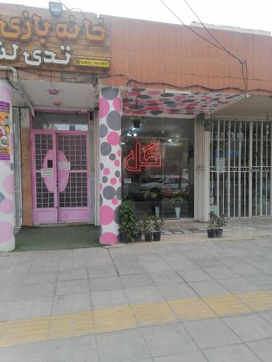 عکس گل فروشی بلک رز 