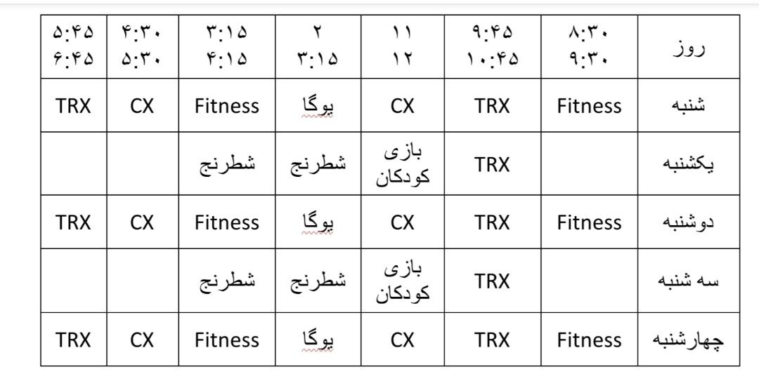 عکس سرای محله بهجت آباد
