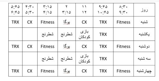 عکس سرای محله بهجت آباد