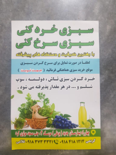 عکس محصولات غذایی آماده ادب