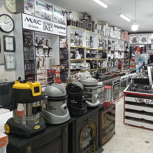 عکس لوازم خانگی نبوی 