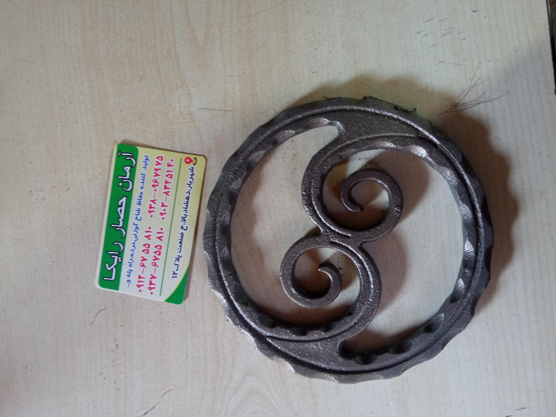 عکس تولیدی گلنرده و شاخ گوزنی محمدی 