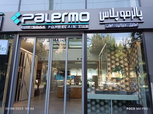 عکس فروشگاه پالرمو پلاس
