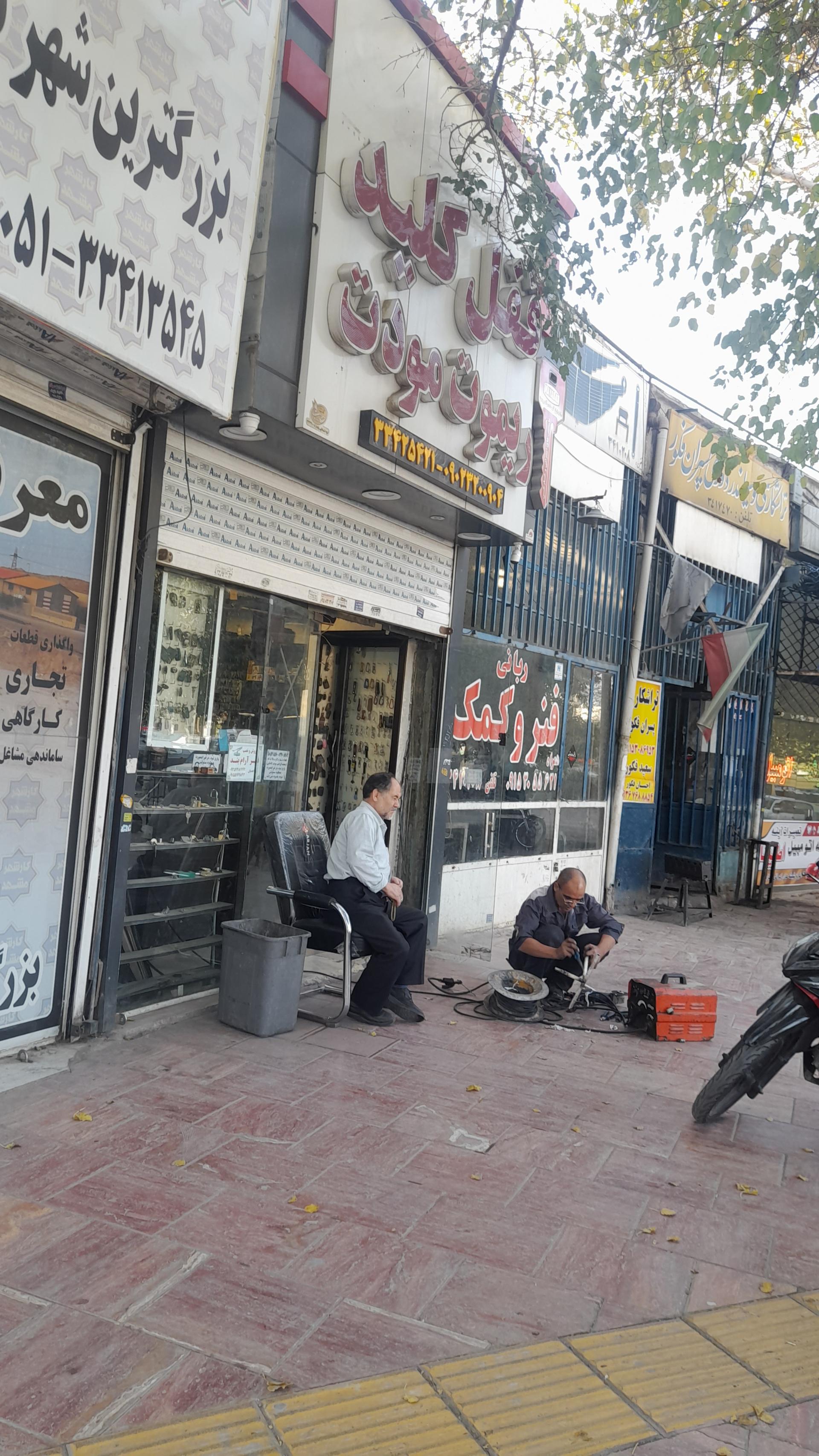 عکس قفل کلید ریموت مودت 