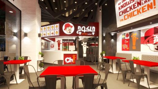 عکس مرغ سوخاری چاکوچ فردیس