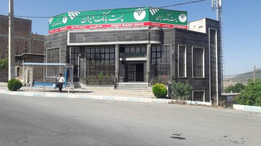 عکس پست بانک کانی سور 
