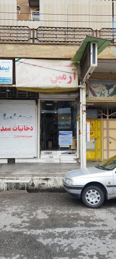 عکس تعمیرگاه تخصصی لک