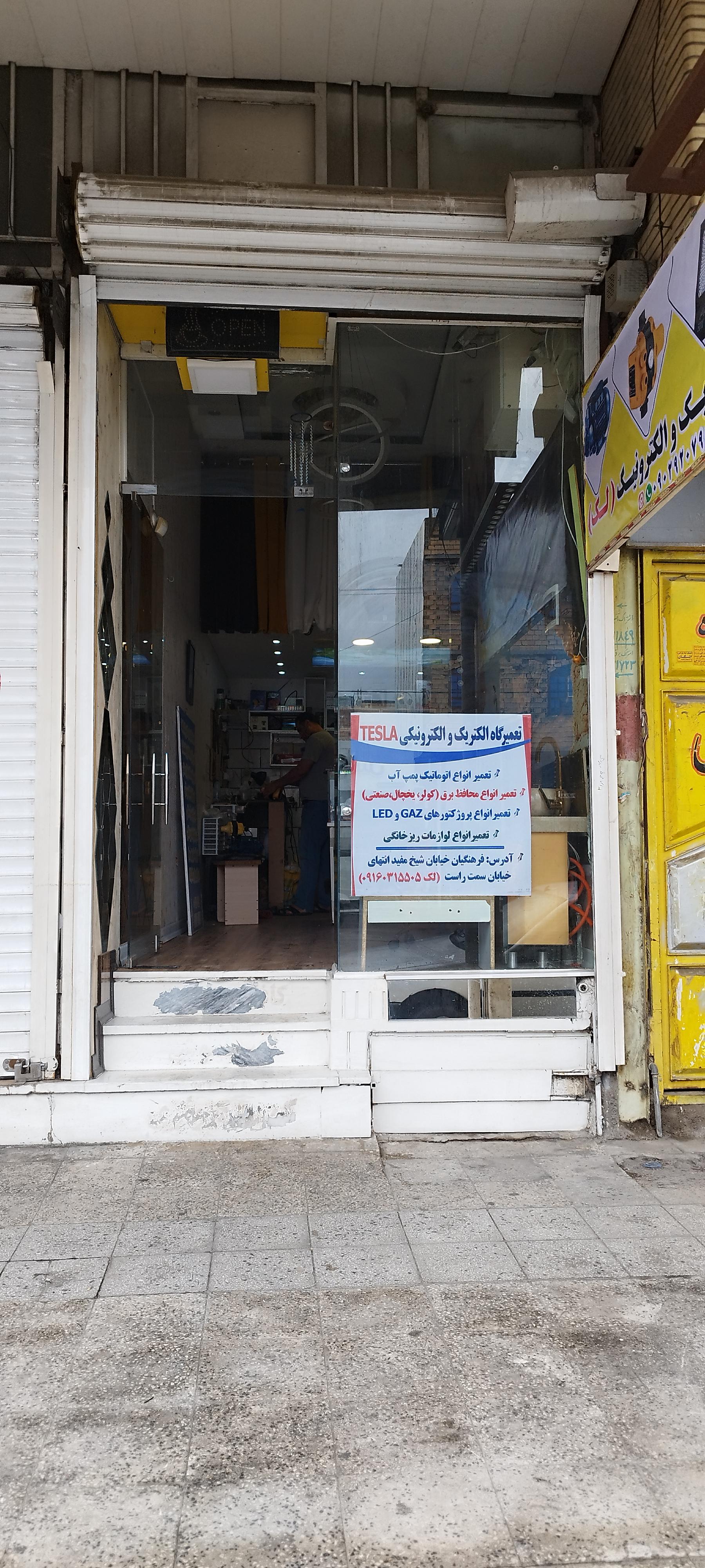 عکس تعمیرگاه تخصصی لک