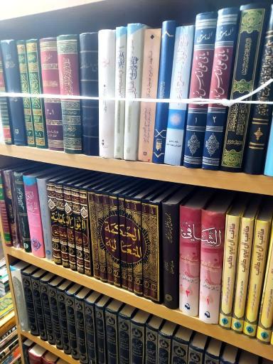 عکس کتابسرای موفق