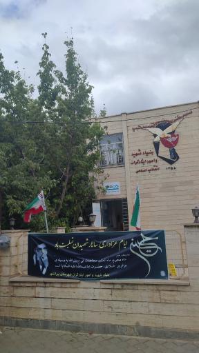 عکس بانک دی پیرانشهر