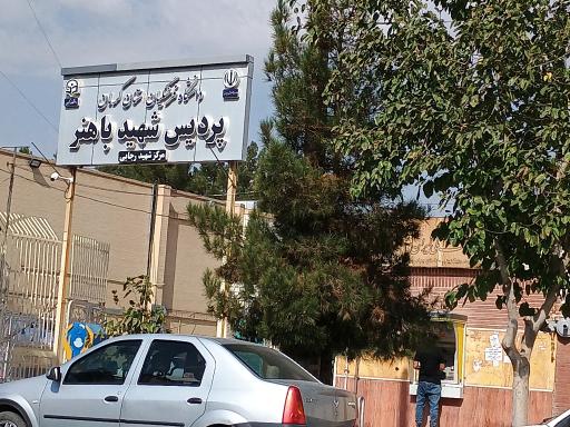 عکس پردیس شهید باهنر دانشگاه فرهنگیان