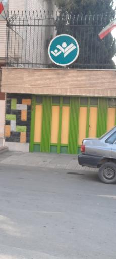 عکس دبیرستان دخترانه دوره اول نوید شعبه 3