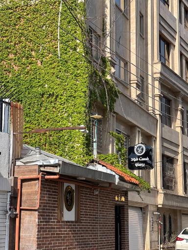 عکس کافه بَرساو