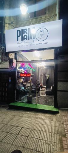 عکس پیرایش پیرامو