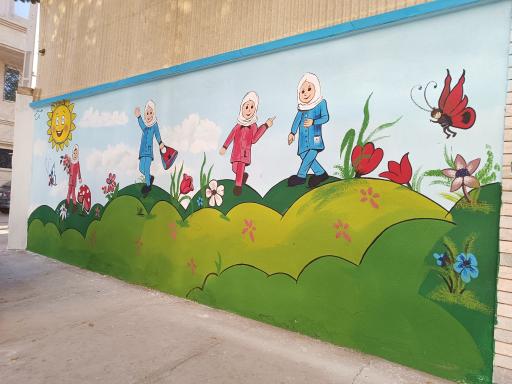 عکس دبستان غیردولتی دخترانه مهر آفرین