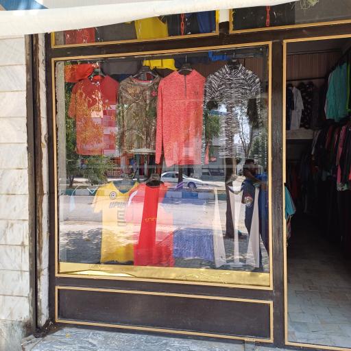 عکس گلد استوک