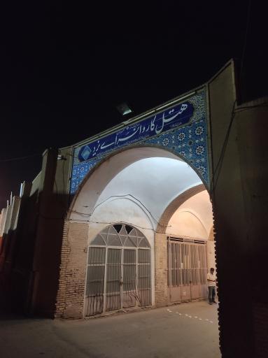عکس هتل کاروانسرای مشیر یزد