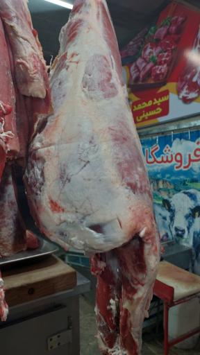 عکس سوپر گوشت یاس