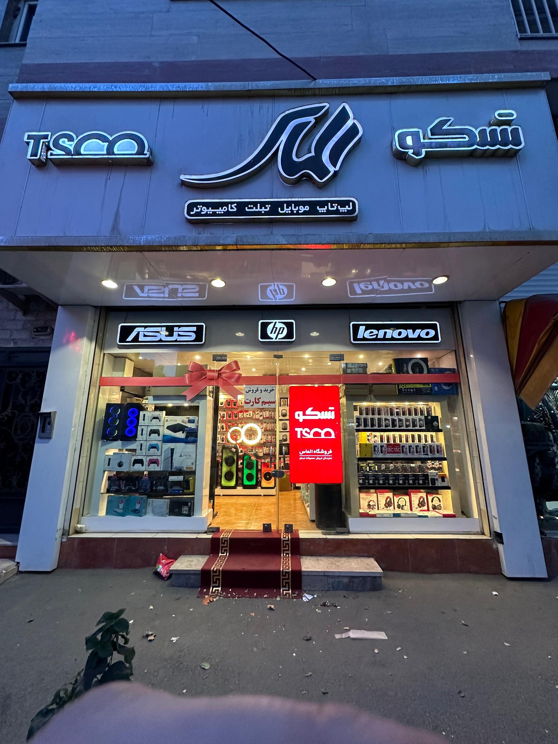 عکس کامپیوتر الماس