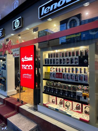 عکس کامپیوتر الماس