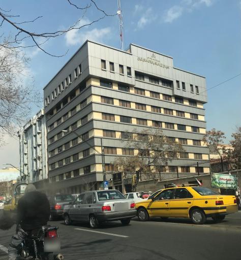 عکس اداره کل ثبت اسناد و املاک استان تهران