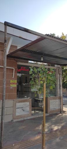 عکس نانوایی سنگک آرمون