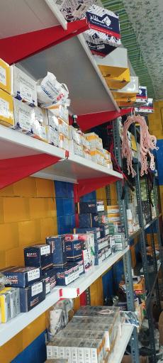 فروشگاه لوازم یدکی خودرو اسلامی