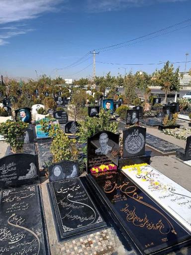 عکس قطعه مخلصین 