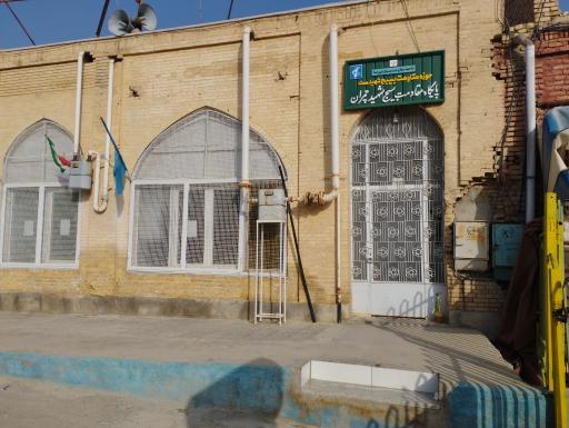 عکس پایگاه مقاومت بسیج شهید چمران