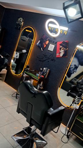 عکس سالن پیرایش نیکان