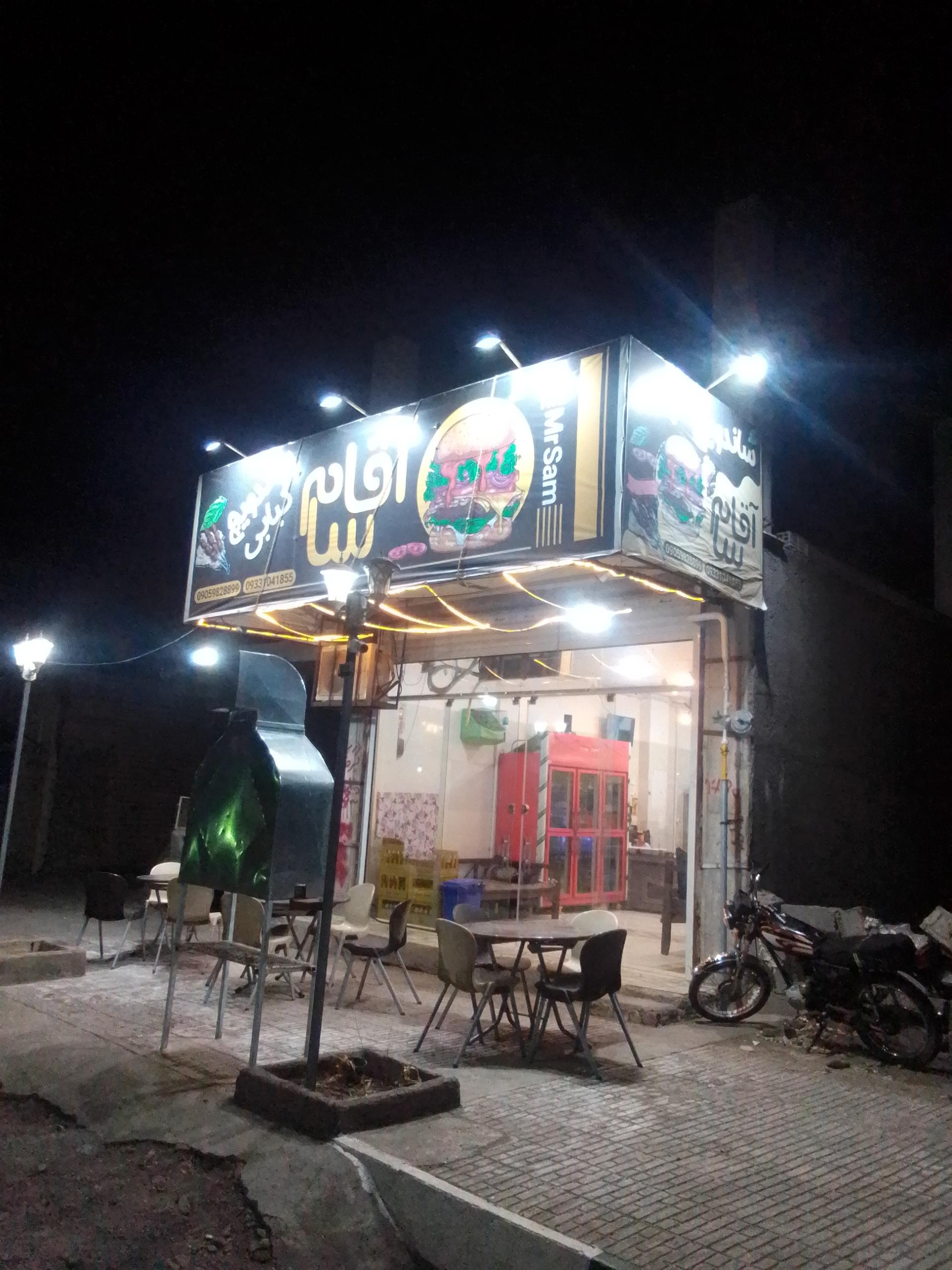 عکس ساندویچ و کبابی آقا سام