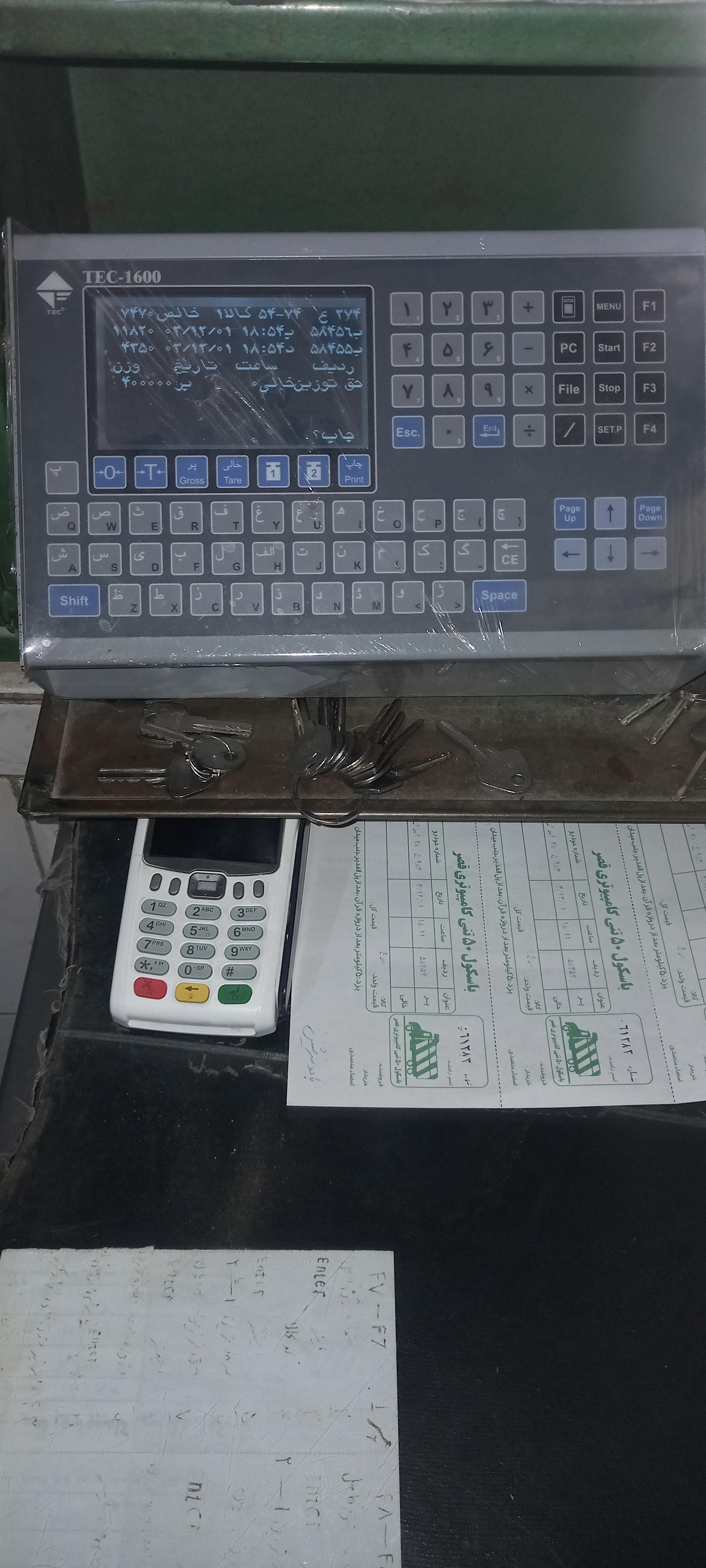 عکس باسکول قصر