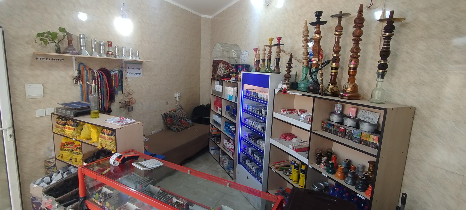 عکس دخانیات صالح