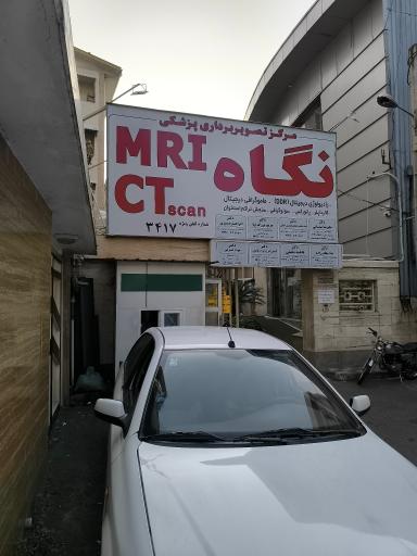 عکس تصویربرداری نگاه