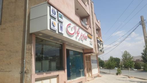 عکس شرکت فنی و مهندسی هاویر توان