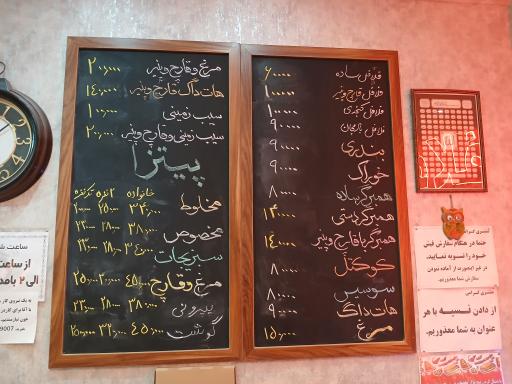 فست فود بی بی جون