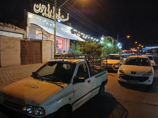 عکس فست فود بی بی جون