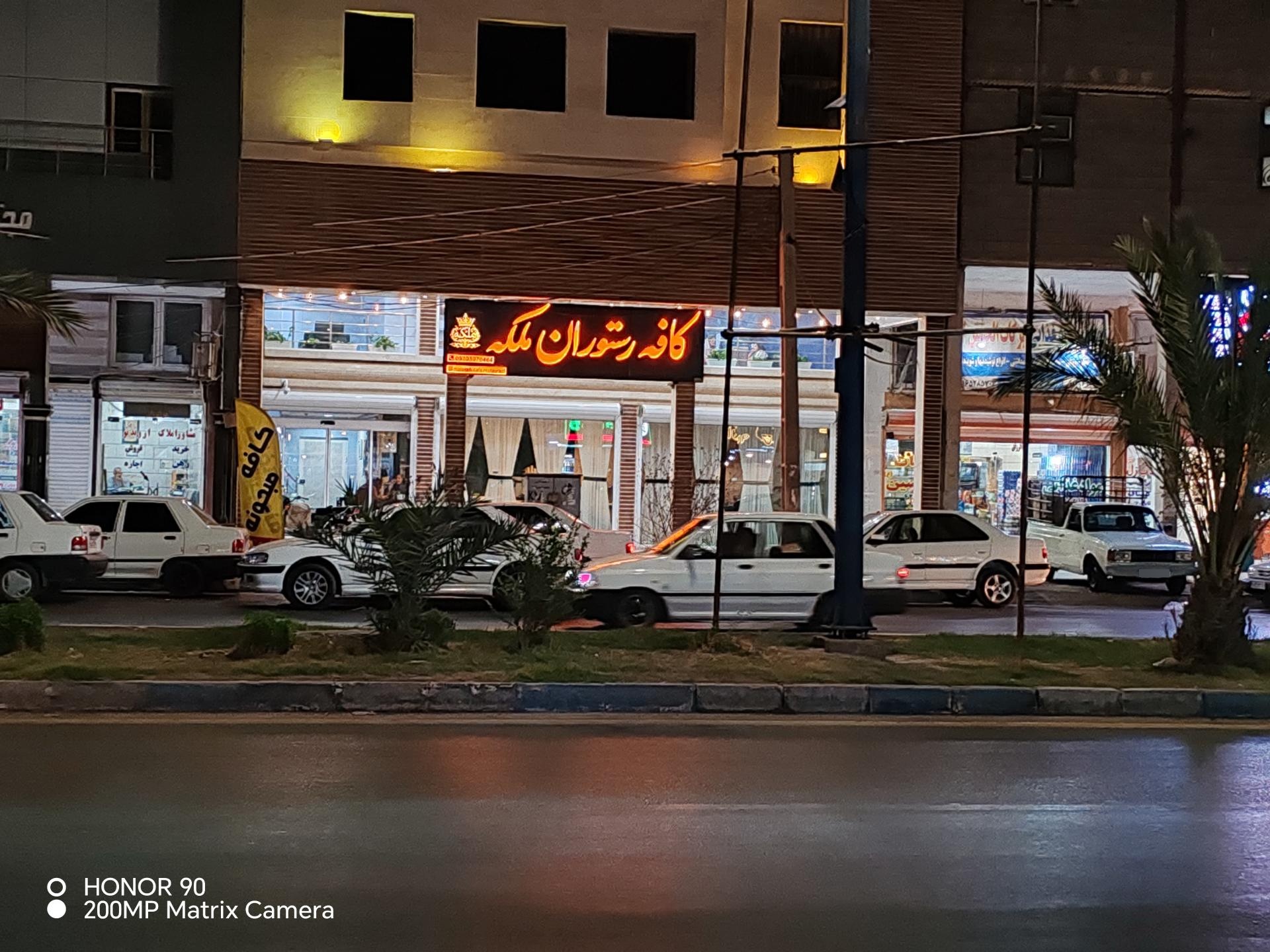 عکس کافه رستوران ملکه