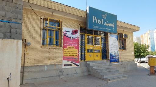 عکس اداره پست