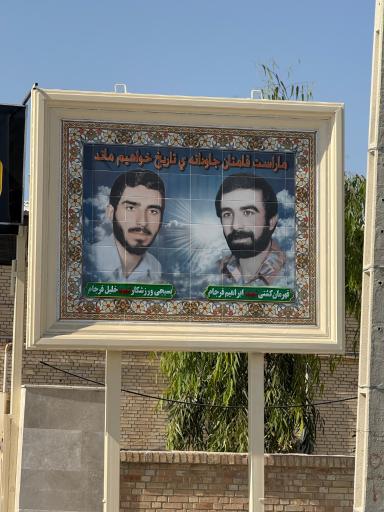 عکس ورزشگاه شهید فرجام