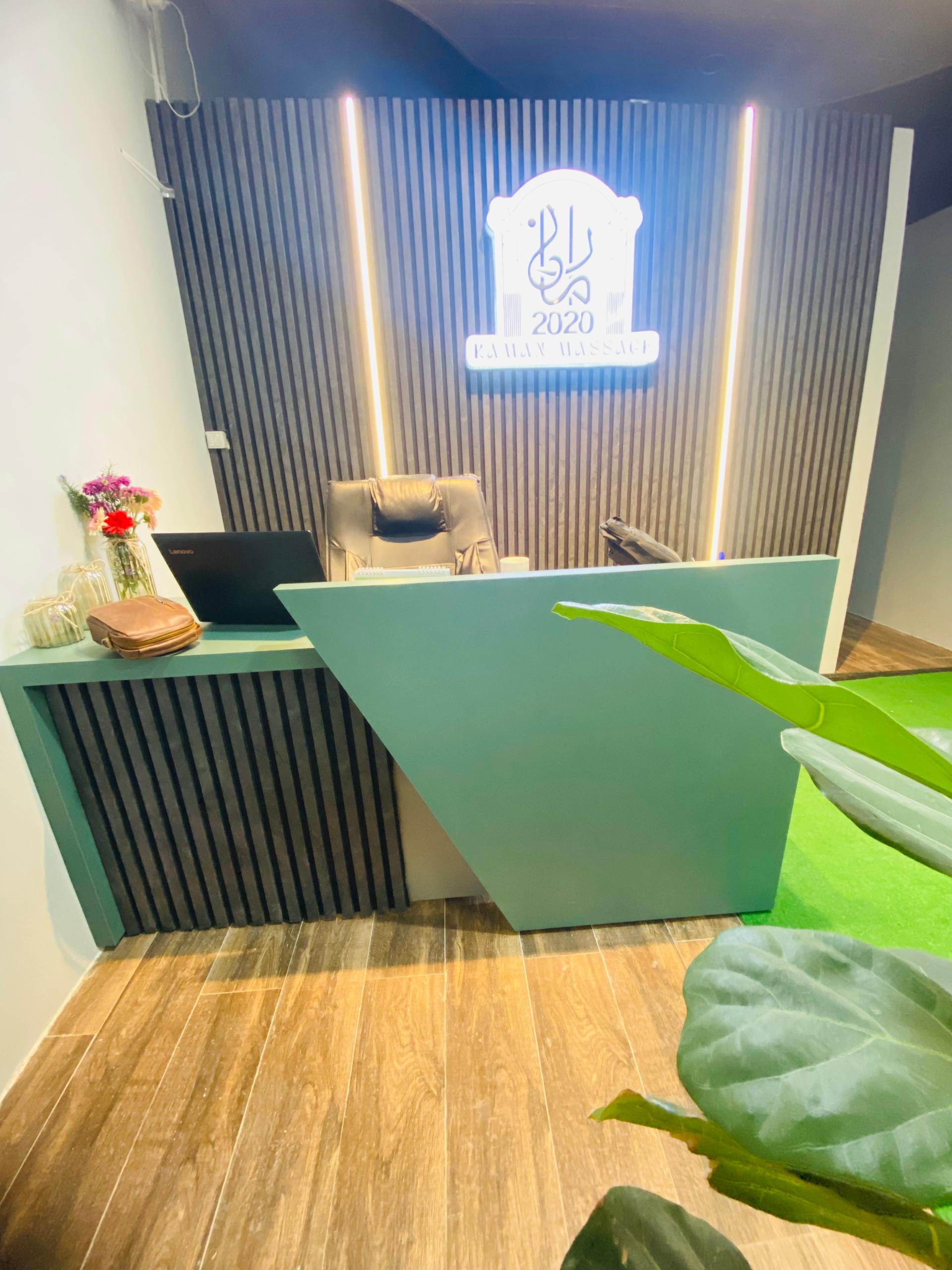 عکس سالن ماساژ رامان