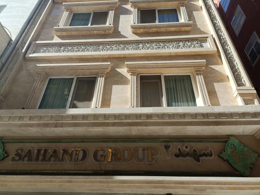 عکس هتل سهند 2