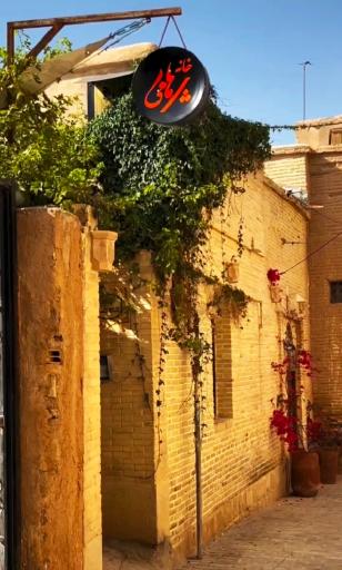 عکس رستوران خانه سنتی پرهامی