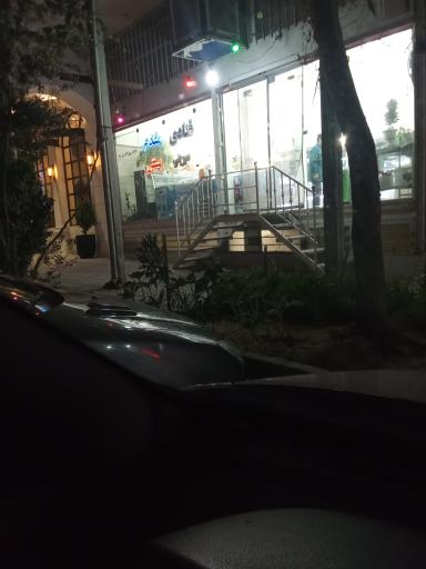 عکس قنادی مقدم