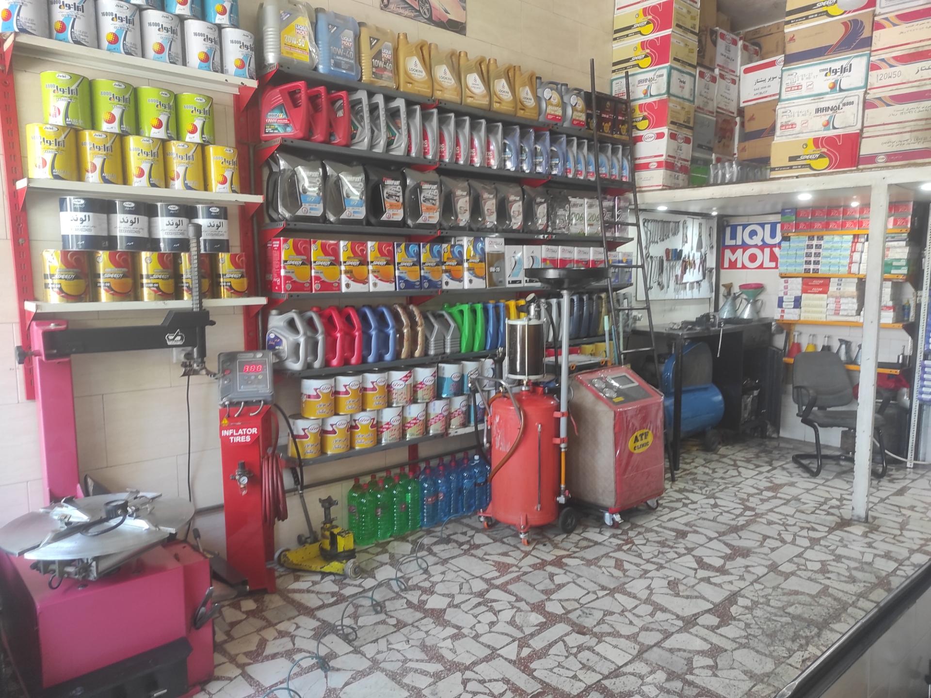 عکس اتو سرویس اقدم 