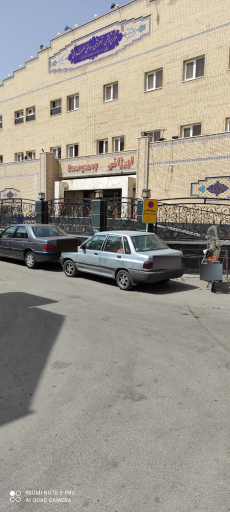 عکس مرکز پژوهشی آموزشی درمانی المهدی